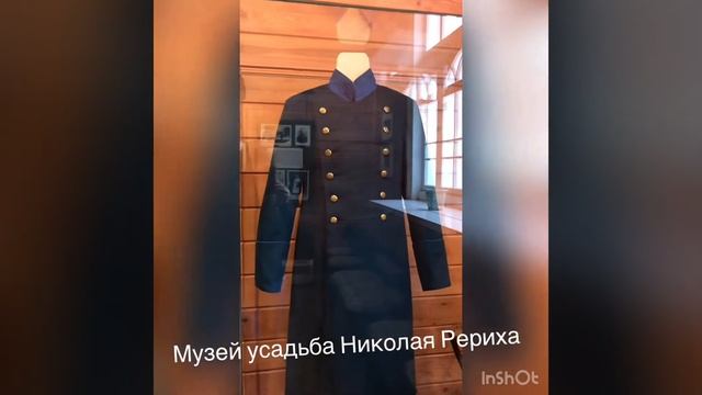 ? Путешествуем по усадьбе Н.Рериха в Изваре смотреть онлайн