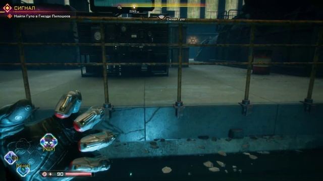 RAGE 2 ➤ Прохождение #8 ➤ Сигнал смотреть онлайн