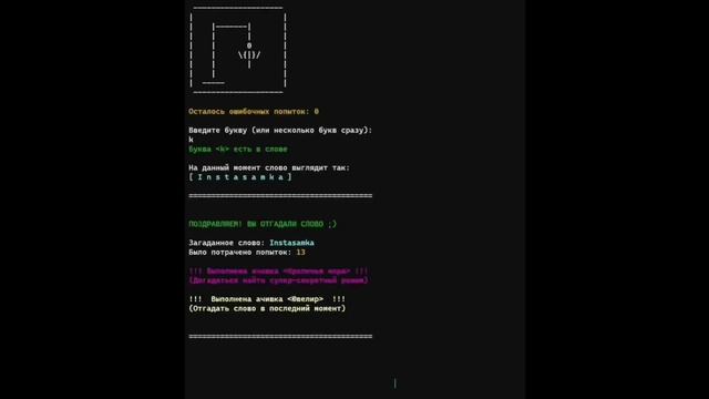 виселица под жёсткий пхонк смотреть онлайн