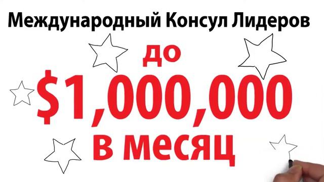 iWowWe!!! Командный (Дуальный) Доход! смотреть онлайн