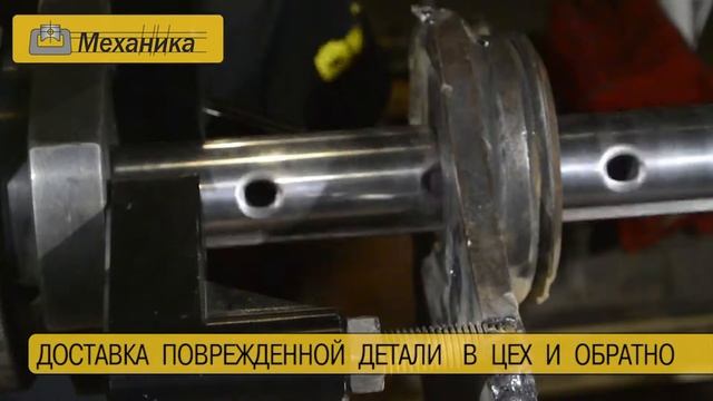 Ремонт исполнительных механизмов смотреть онлайн