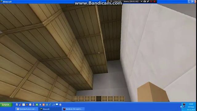 Описание дома!!!! смотреть онлайн