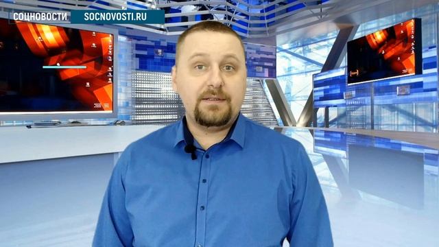 13% налог с пенсии и дохода пенсионера / СОЦНОВОСТИ смотреть онлайн