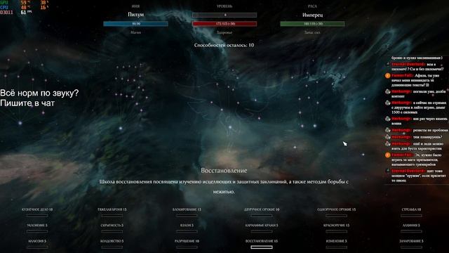 Skyrim Reflyem | 100/200 ND | Пробую в стримы | Тестовое Прохождение Скайрим Рефлием #1 смотреть онлайн