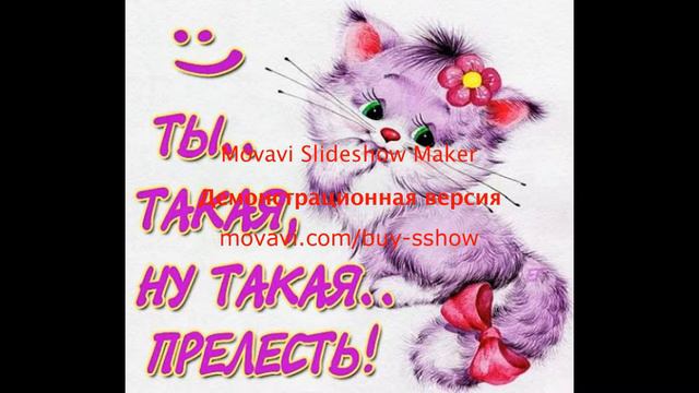 С днем рождения доченька ...и смотреть онлайн