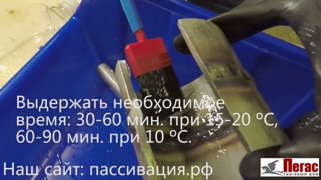 Процесс травления нержавеющих сталей после сварки смотреть онлайн