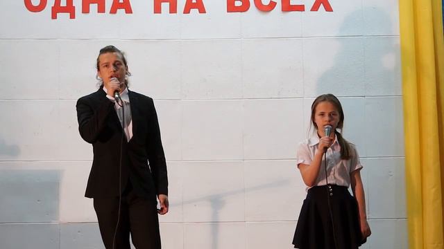 " 9 мая 2018 концерт" 18 школа Северодонецк смотреть онлайн