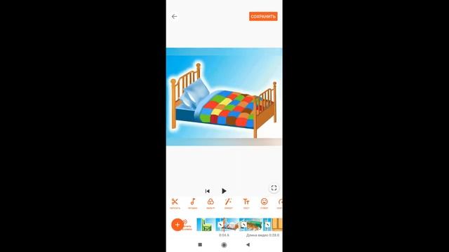 «Қашықтан онлайн білім беруде смартфон арқылы слайд түрінде видеосабақ дайындау тәсілі» смотреть онлайн