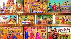 TOP FOLK SONGS | SUPER HIT FOLK SONGS 2023 TELUGU | FOLK JUKE BOX 2023 | LATEST FOLK SONGS 2023