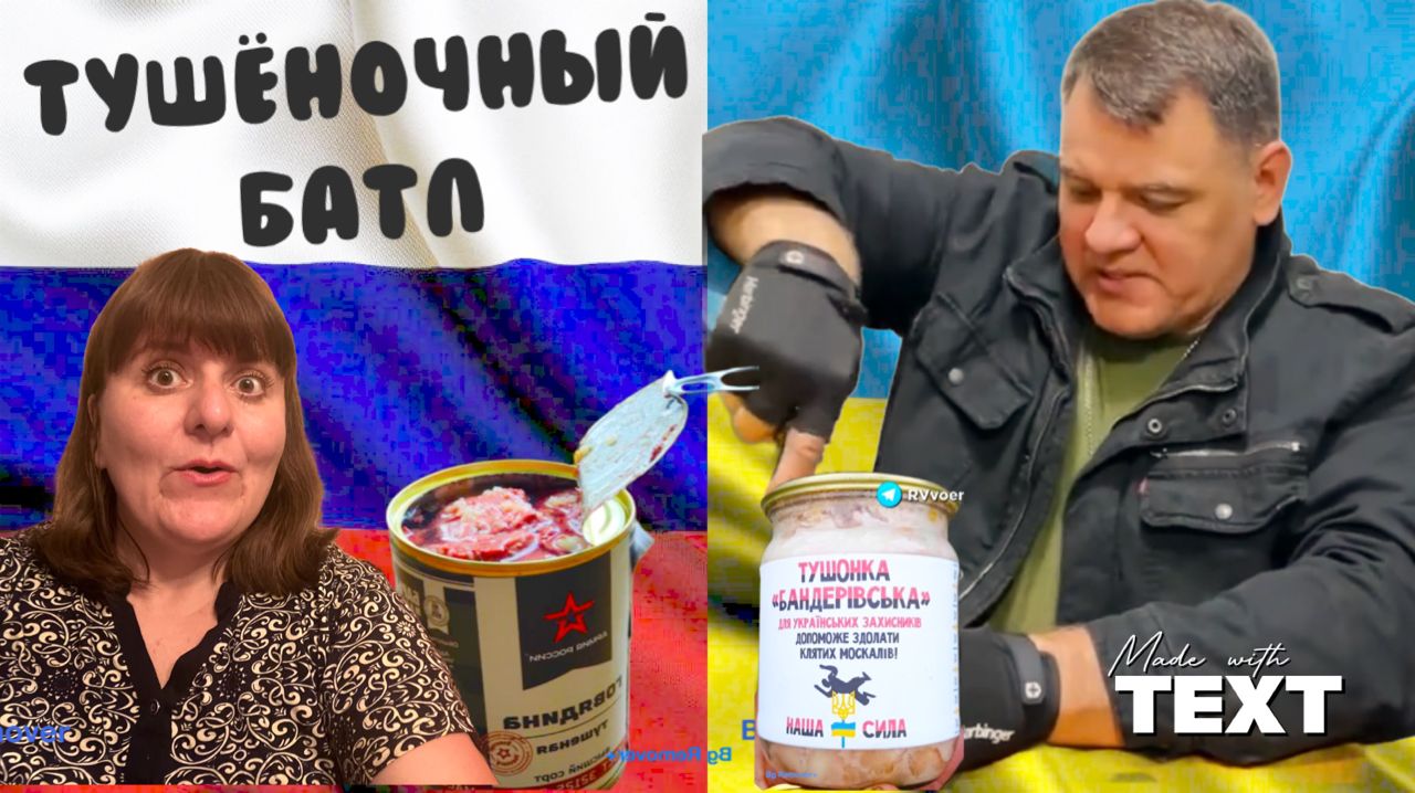 Меню от Мохненко и кулинарные реалии