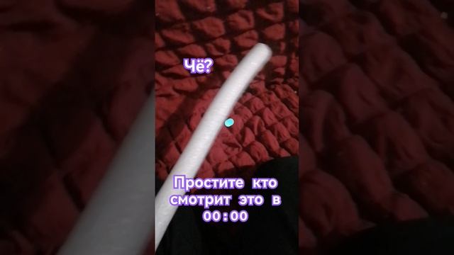 #омг #поставь_лайк #подпишись #хочуврекомендации #шортс #пжрек #актив #хочуврек #рек смотреть онлайн