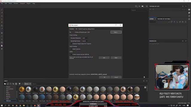 Моделим 3D кольцо в стиле ДаркФэнтези. Сам только изучаю, не пинайте. смотреть онлайн