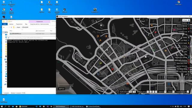 FREE TELEPORT GTA 5 ONLINE / NO FIX 2021 смотреть онлайн