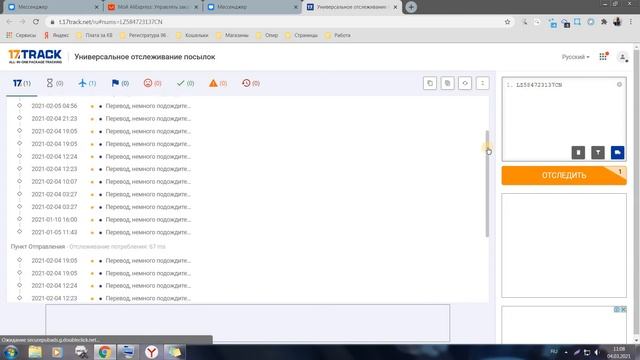 Сделай Себя Счастливым