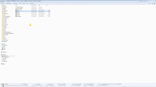 Voidtools Everything - как найти вордовский шаблон (Normal.dotm) смотреть онлайн