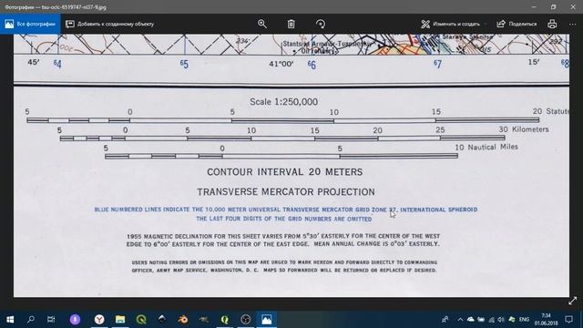QGIS 2 - № 6. Привязка картографических материалов.