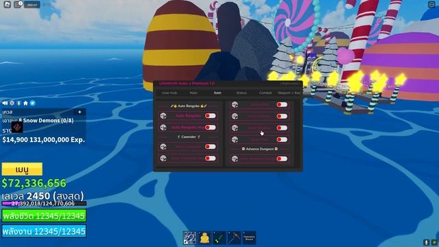 ? แจกสคริปต์ใหม่ล่าสุด Blox Fruits [?อีเว้นท์] ออโต้ฟามไวๆLv1-2450/ฟังชั่นโครตเยอะ(รองรับทุกตัวรัน)