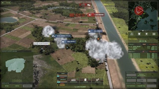 Ракалы против ботов: Wargame Red Dragon Ep. 4 смотреть онлайн