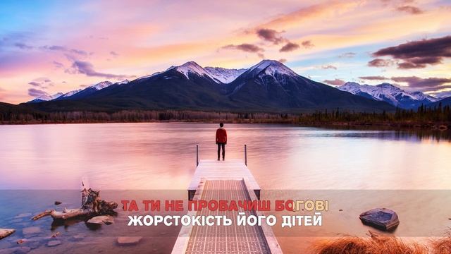 Валентин Стрикало - Так гріє (Karaoke Version)