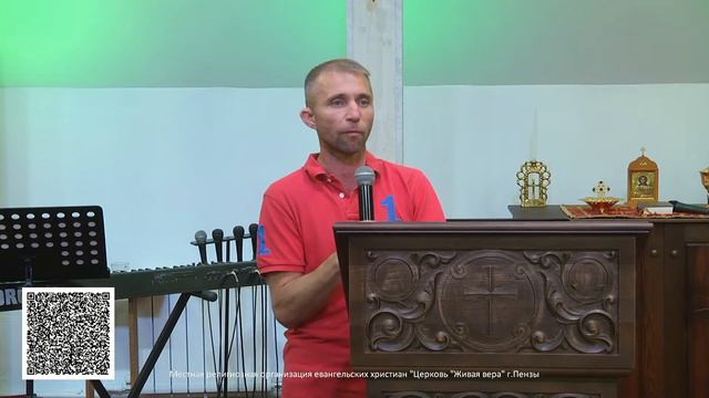 Вечернее Богослужение 14 сентября 2023 (Евгений Агапов и Яна Максимчук) смотреть онлайн