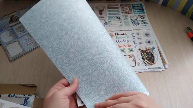 Заказ из магазина ScrapMania / Творческие покупки смотреть онлайн