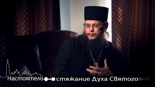 Стяжание Духа Святого смотреть онлайн
