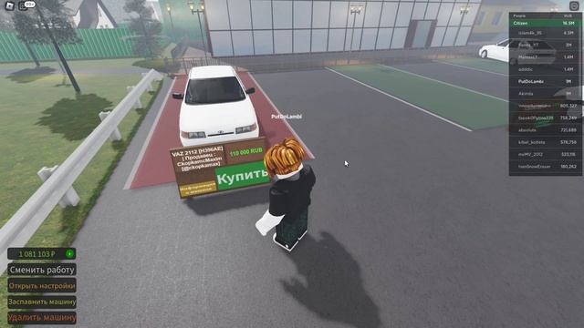 ПУТЬ ДО ЛАМБЫ В Russia Car Driving:Piter смотреть онлайн