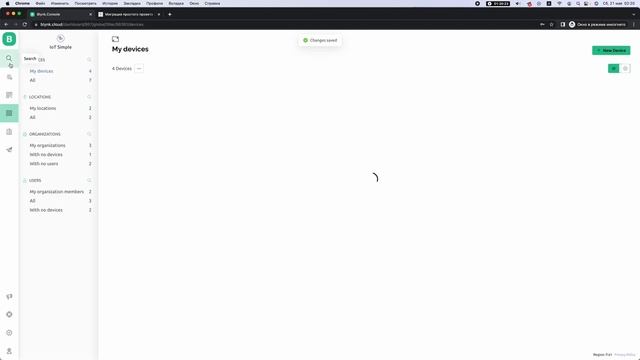Миграция простого проекта на новый Блинк. Или как переехать на новую версию Блинк? смотреть онлайн