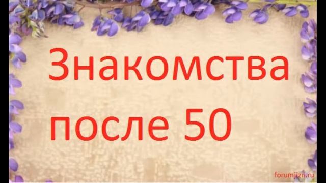 Женщины 55 Замужем Знакомства Киров смотреть онлайн