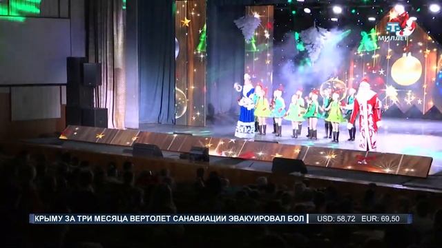 Дом дружбы народов провёл новогоднее представление смотреть онлайн