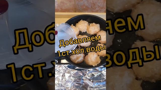 ЗОЖ.ПАРОВЫЕ КОТЛЕТЫ ЗА 20МИН #кухняусёмушки #рек #лучший рецепт смотреть онлайн