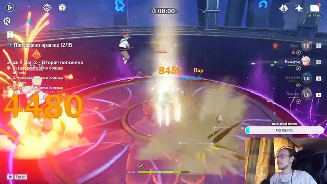 Genshin Impact | Фанимся в разных играх | Разговариваем со зрителями