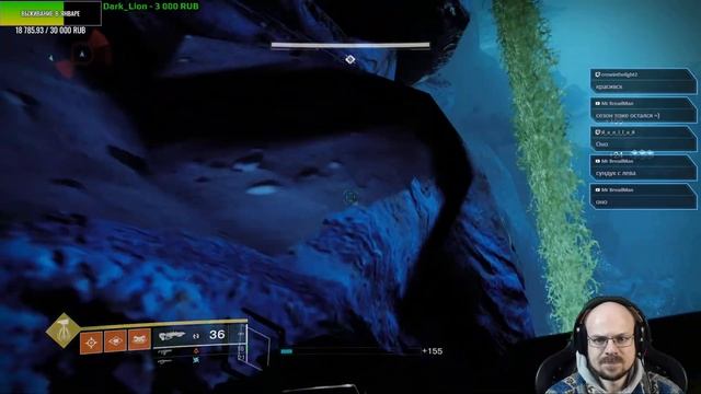 ДЕНЬ СЛОЖНЫХ МИССИЙ — Destiny 2 смотреть онлайн