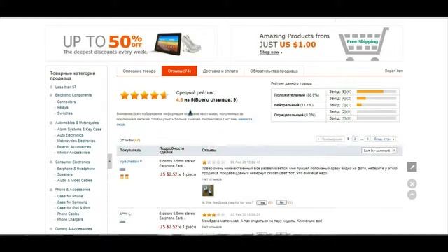 Как и где заказать китайские наушники beats 2015 смотреть онлайн