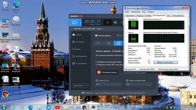 Мой ноутбук когда я запустил bandicam смотреть онлайн