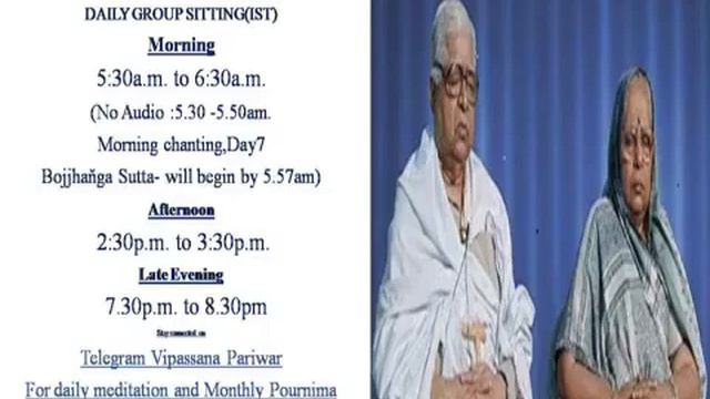 Feb 17 - Day 07 Morning Chanting