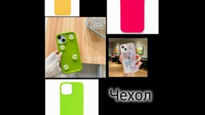 💮ВыбИРашки🌸