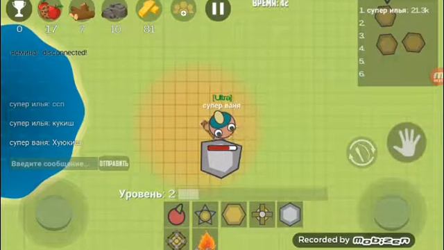 Первое видео с братом в игре moofarm io/часть 2 смотреть онлайн