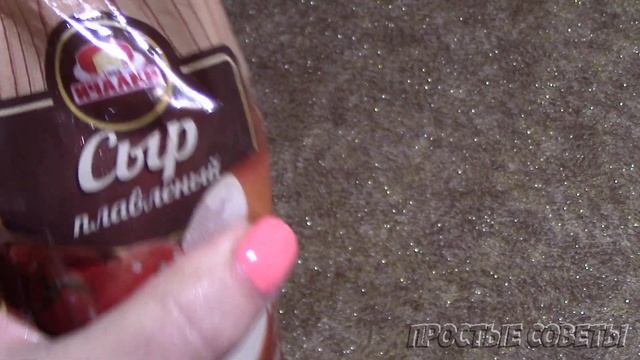 Постоянные Покупки в магазинах Карусель и Фикс Прайс. Выгодные и Качественные продукты. смотреть онлайн