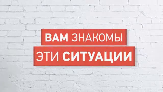 ESKALAT™ ЗАКОННЫЕ РЕШЕНИЯ ПРОБЛЕМ С КРЕДИТАМИ 1 смотреть онлайн