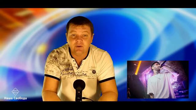 Принуждение граждан! Баста против Шнурова. Обида Пескова и Путина. Ганвест ответил хейтерам смотреть онлайн
