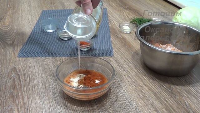 Курица с капустой в духовке. Готовим с Оксаной Валерьевной. смотреть онлайн