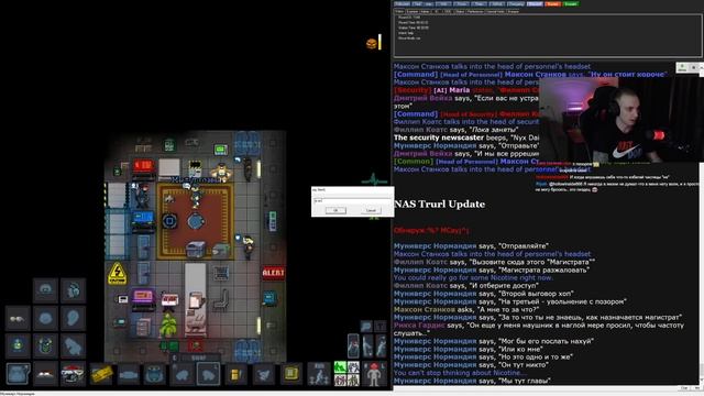 Кэп против абдукторов и некомпетентных работников - Space Station 13 (74) смотреть онлайн