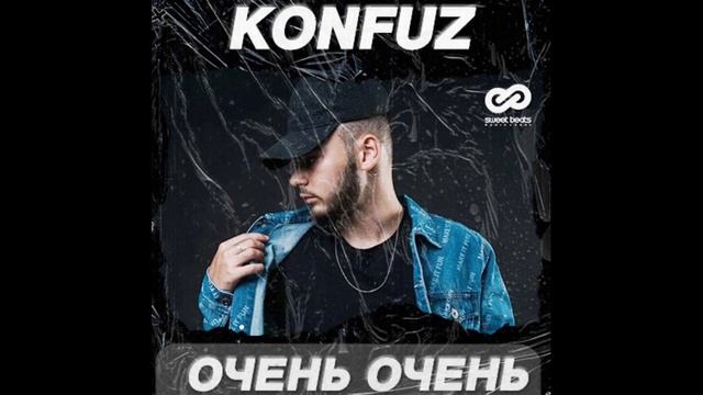 Konfuz — Очень-очень 1 ЧАС смотреть онлайн