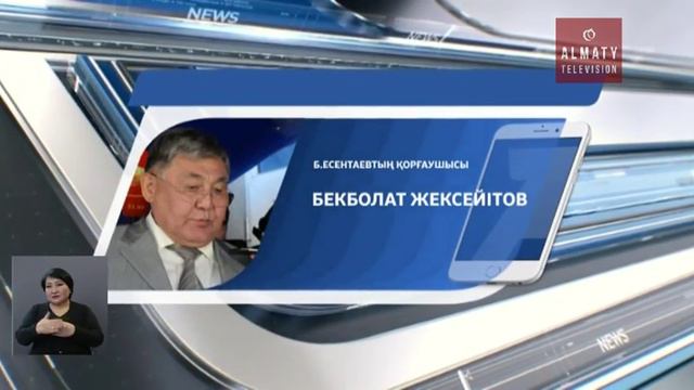 Бақытбек Есентаев 9 жылға бас бостандығынан айырылды (03.11.16) смотреть онлайн