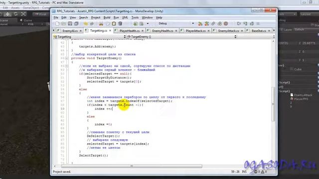 Unity3D-C-RPG-0009-Targetting-02.mp4.mp4 смотреть онлайн