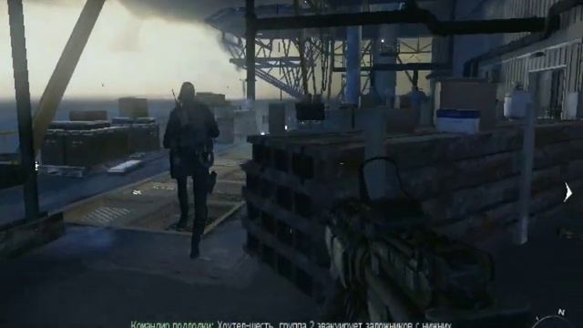 Отдыхать надо было вчера Call of duty modern warfare 2 смотреть онлайн