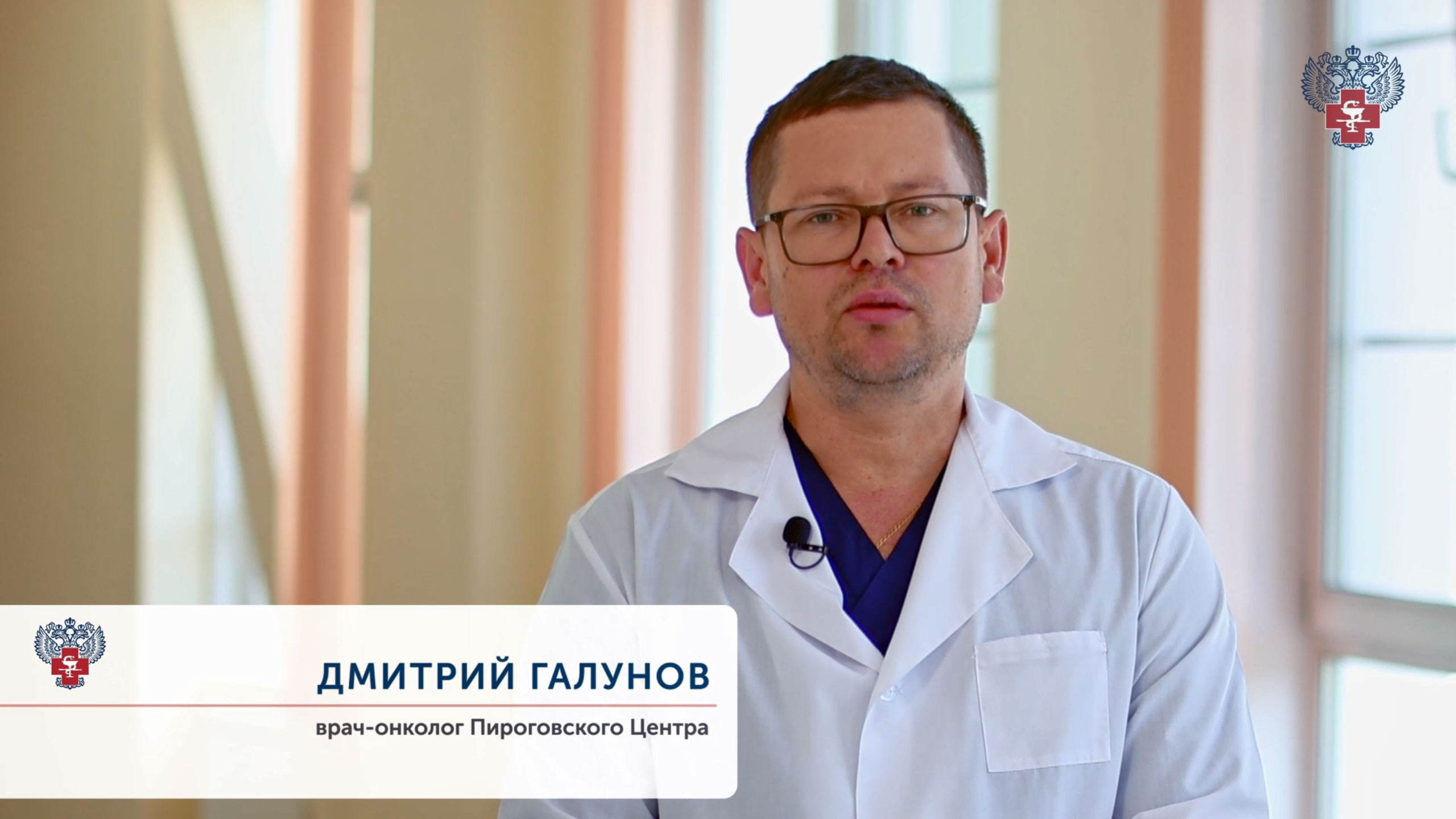 Особенности заболевания и профилактика меланомы смотреть онлайн