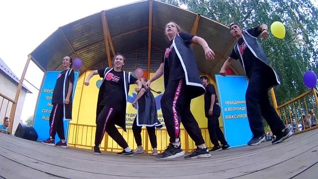 Выступление в Максимовке - танцпроект Грейтшоу (25.08.2019). Школа танцев S-ART смотреть онлайн