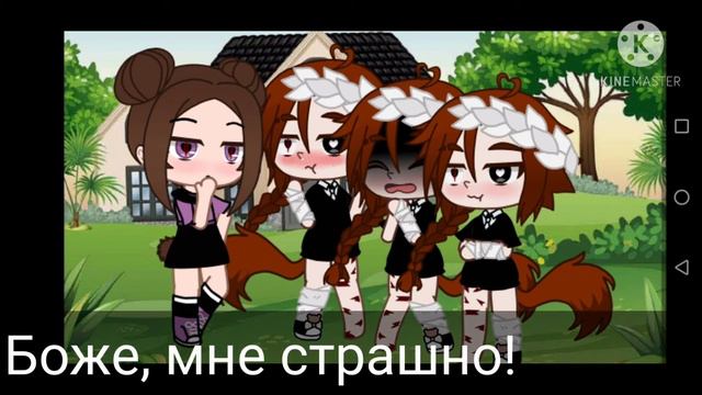 Не наю как называется мем😅гача клуб[Dashik Wow] смотреть онлайн